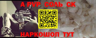 прущие крисы Балашиха