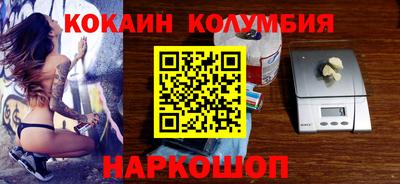 крисы Балашиха