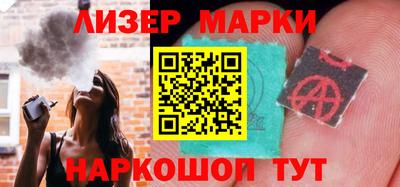 крисы Балашиха