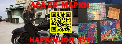 крисы Балашиха