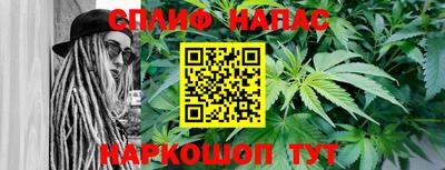 прущие крисы Балашиха