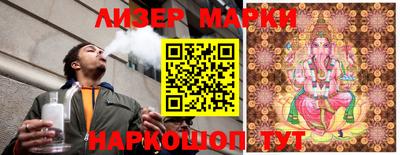 крисы Балашиха