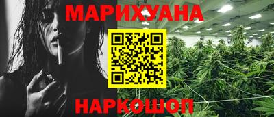 прущие крисы Балашиха