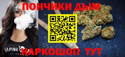 крисы Балашиха