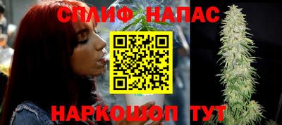 крисы Балашиха