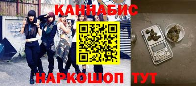 прущие крисы Балашиха