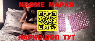 кокаин перу Балаково