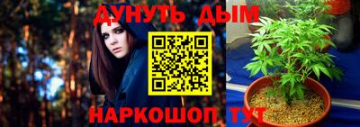 кокаин перу Балаково