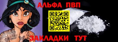 крисы Балашиха