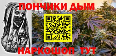 крисы Балашиха