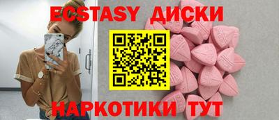 прущие крисы Балашиха