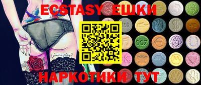 кокаин перу Балаково