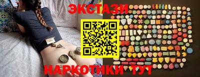 MDMA Балахна