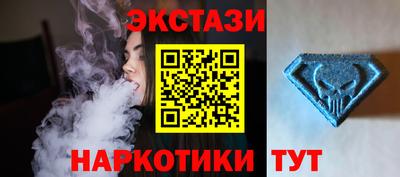 кокаин перу Балаково