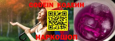 кокаин перу Балаково
