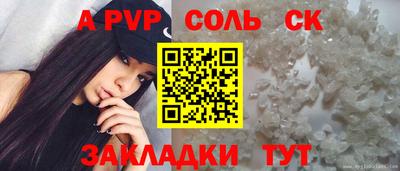 прущие крисы Балашиха