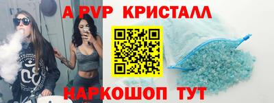 прущие крисы Балашиха