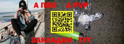 прущие крисы Балашиха