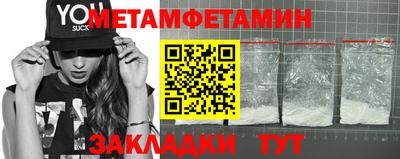кокаин перу Балаково