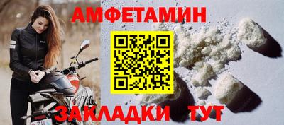 прущие крисы Балашиха