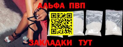 амф Балаково