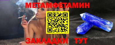 крисы Балашиха