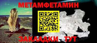 прущие крисы Балашиха