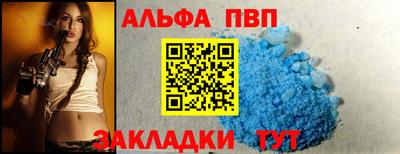 прущие крисы Балашиха