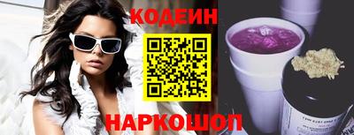 кокаин перу Балаково