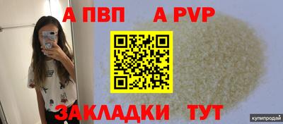прущие крисы Балашиха