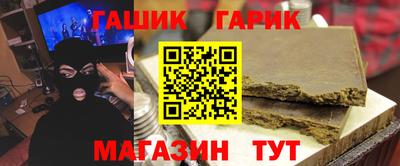 крисы Балашиха