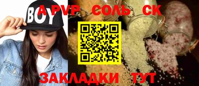 a pvp Балахна