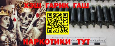 прущие крисы Балашиха