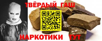 прущие крисы Балашиха