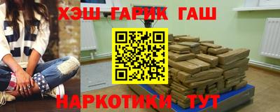кокаин перу Балаково