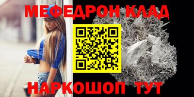 амф Балаково