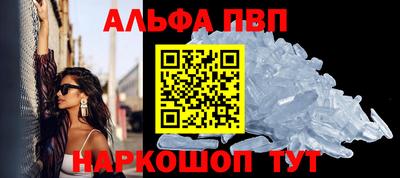 кокаин перу Балаково