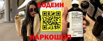 кокаин перу Балаково