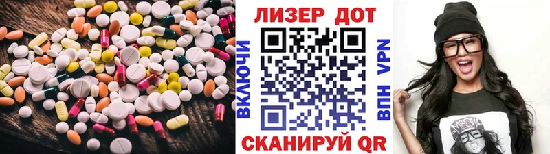 ЛСД экстази кислота  MEGA онион  Большой Камень  продажа наркотиков 