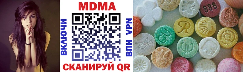 МДМА VHQ  omg зеркало  Большой Камень 