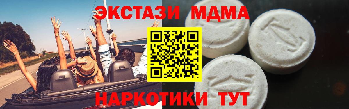 Кокаин  ГАШ  ЭКСТАЗИ  Меф МЯУ МЯУ кристаллы  ГАШ  Большой Камень  Мефедрон   МЕТАМФЕТАМИН  МАРИХУАНА 