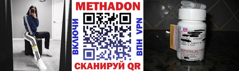 даркнет сайт  Большой Камень  Метадон methadone 