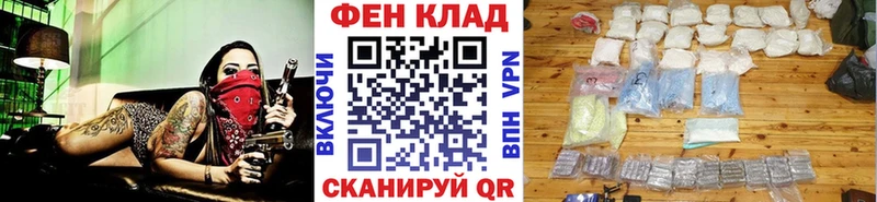Первитин пудра  MEGA рабочий сайт  Большой Камень  закладка 