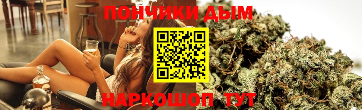Марихуана марихуана Большой Камень
